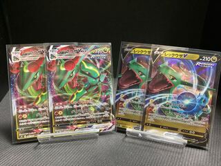 レックウザv、レックウザvmax 4枚セット