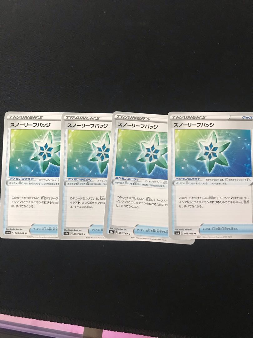 スノーリーフバッジ