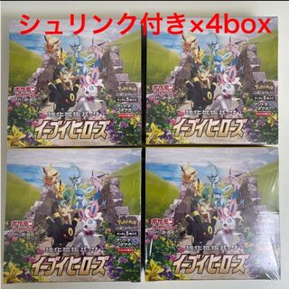 イーブイヒーローズ　シュリンク付き×4box ポケカ　蒼空　25th