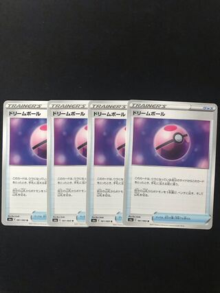 ドリームボール