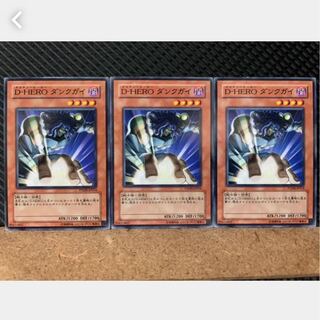 Popotan] Yu-Gi-Oh! 1618 Destiny HERO - Dunker 3 Normal