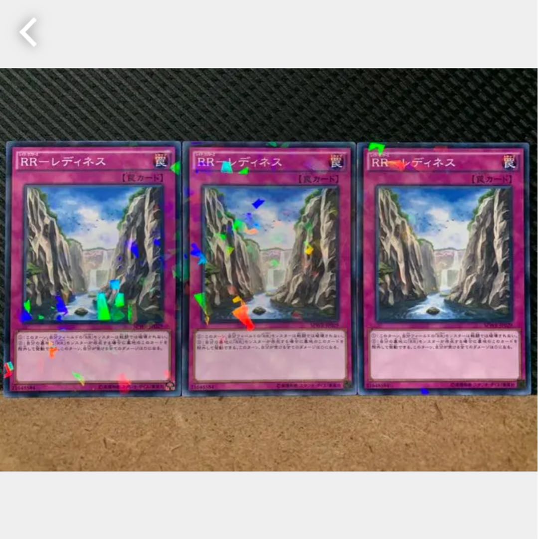 Popotan] Yu-Gi-Oh 1661 RR-Readiness 3 no para.