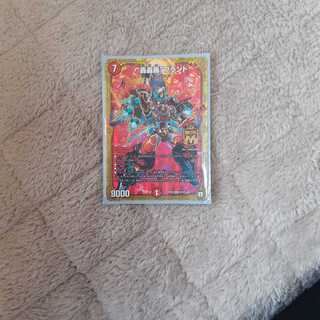 轟轟轟ブランド