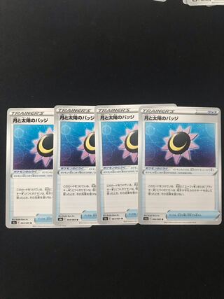 月と太陽のバッジ