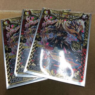 アルカディアス・モモキング KGM