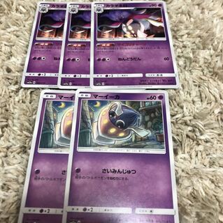 カラマネロ3枚マーイーカ2枚セット