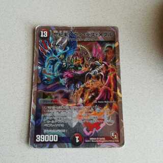 End-of-the-Century Heavy Death Metal