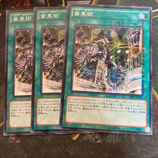 マドレース6351歯車街 パラレル ノーマル