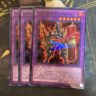 マドレース6252DDD烈火王テムジン パラレル ノーマル