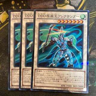 マドレース6354DDD疾風王アレクサンダー パラレル ノーマル