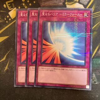 マドレース6355聖なるバリア-ミラーフォース- パラレル ノーマル