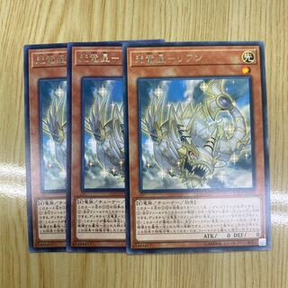 Koryuusei - Rifun Rare