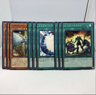 A Hero Lives Miracle Fusion Onestineos