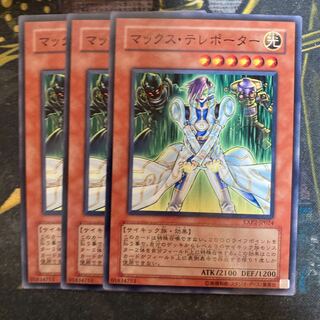 マドレース6363マックス・テレポーター ノーマル