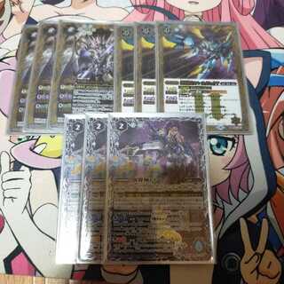 バトスピ　バトルスピリッツ　U武装パーツ