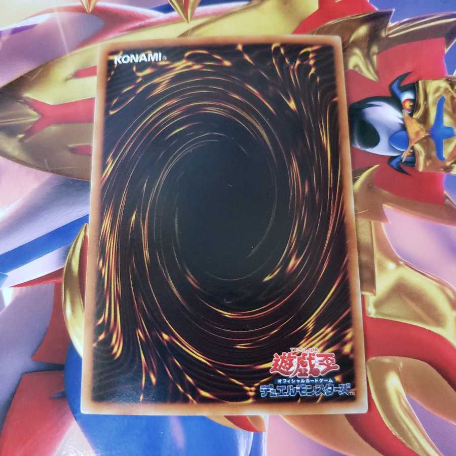 黒魔導の執行官 ウルトラレア