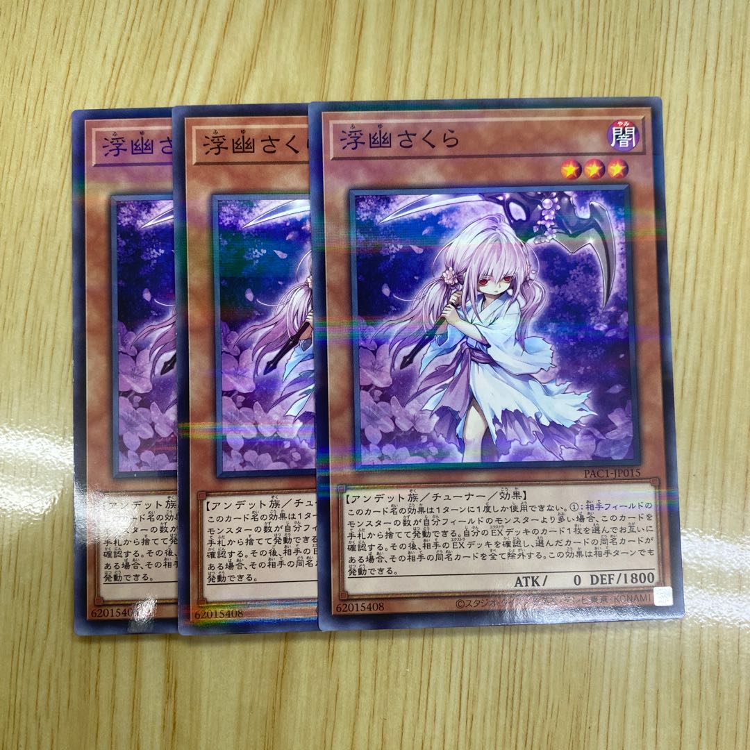 Ghost Reaper & Winter Cherries Parallel Normal