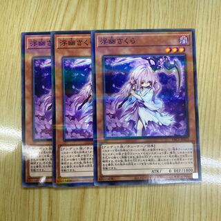 浮幽さくら パラレル ノーマル