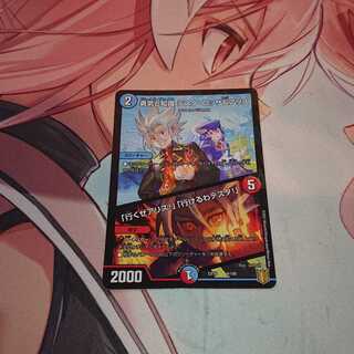 勇気と知識 テスタ・ロッサ&アリス｜「行くぜアリス!」「行けるわテスタ!」