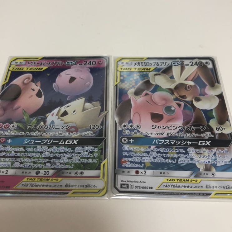 トゲピー&ピィ&ププリンRRプリン&ミミロップRR