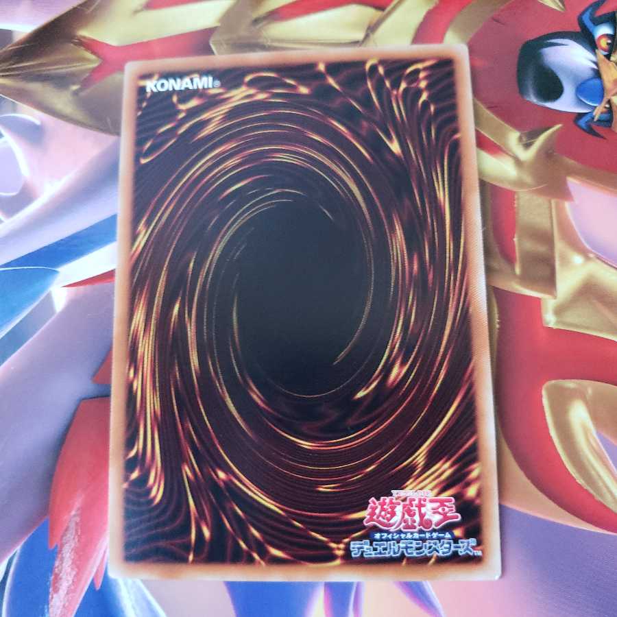 Odd-Eyes Meteorburst Dragon Ultra Rare