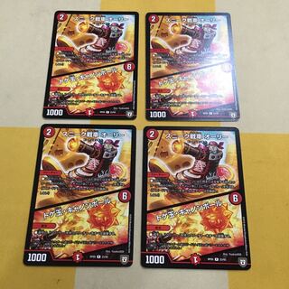 Sneak tank Ollie/spike ball/cannon ball