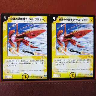 old3524 set discount La Baru Platoon, Guardian of the Red Lotus