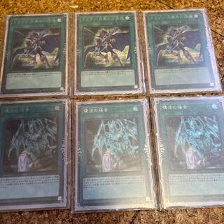 ドラゴン・目覚めの旋律 シークレットレアその他