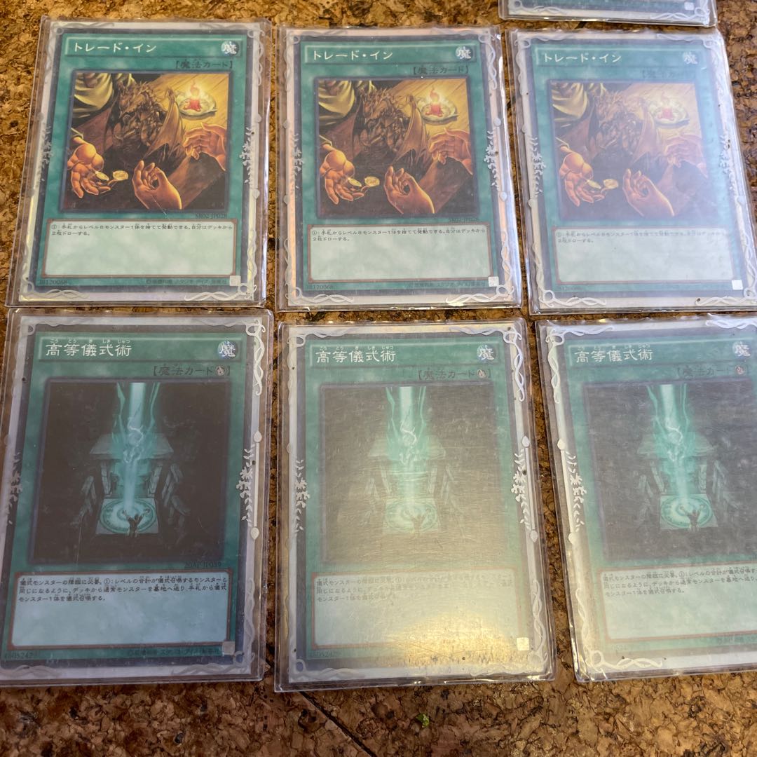 ドラゴン・目覚めの旋律 シークレットレアその他