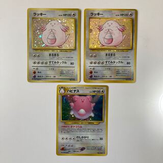 まぎ様専用　ラッキー　レアリティマークなし、あり各1枚。ハピナス1枚