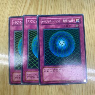 Gravity Bind - Psychic Gravity's Web - Normal