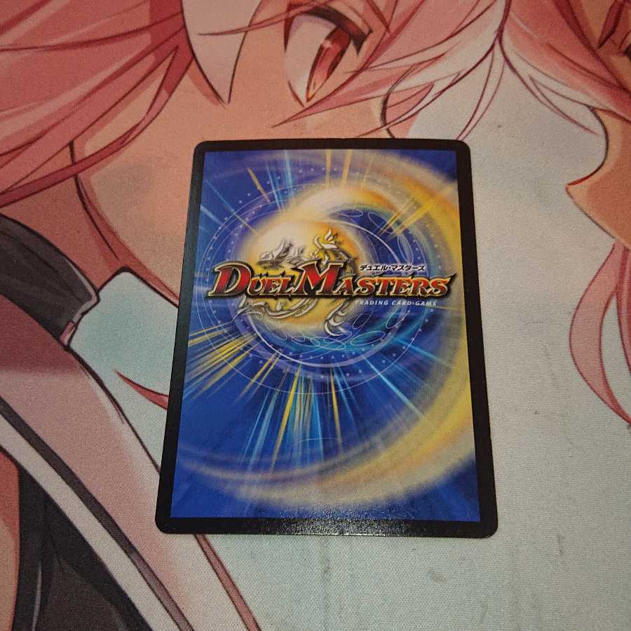 BAKUOOON・ミッツァイル SE