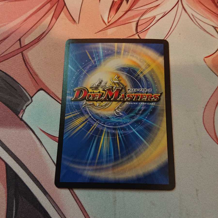 BAKUOOON・ミッツァイル SE