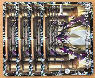 DG-パルテノン -龍の創り出される地- 4枚