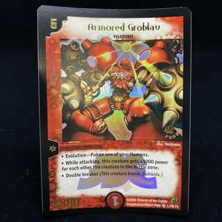 English version Armored Valborg JDC promo