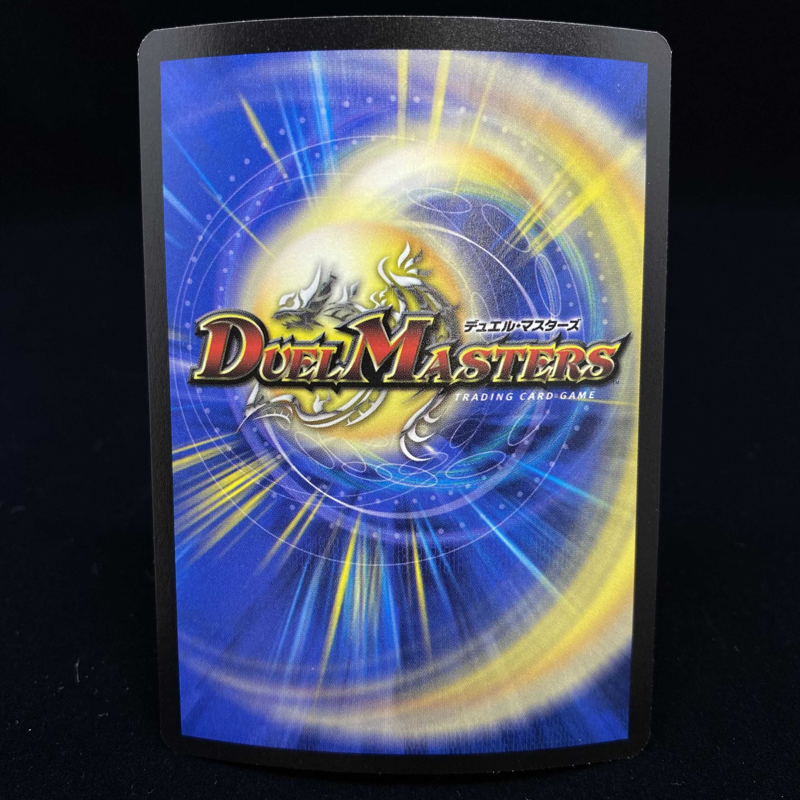 English version Armored Valborg JDC promo