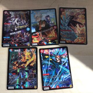 反逆龍 5000typeR｜無法頂上会議 セット