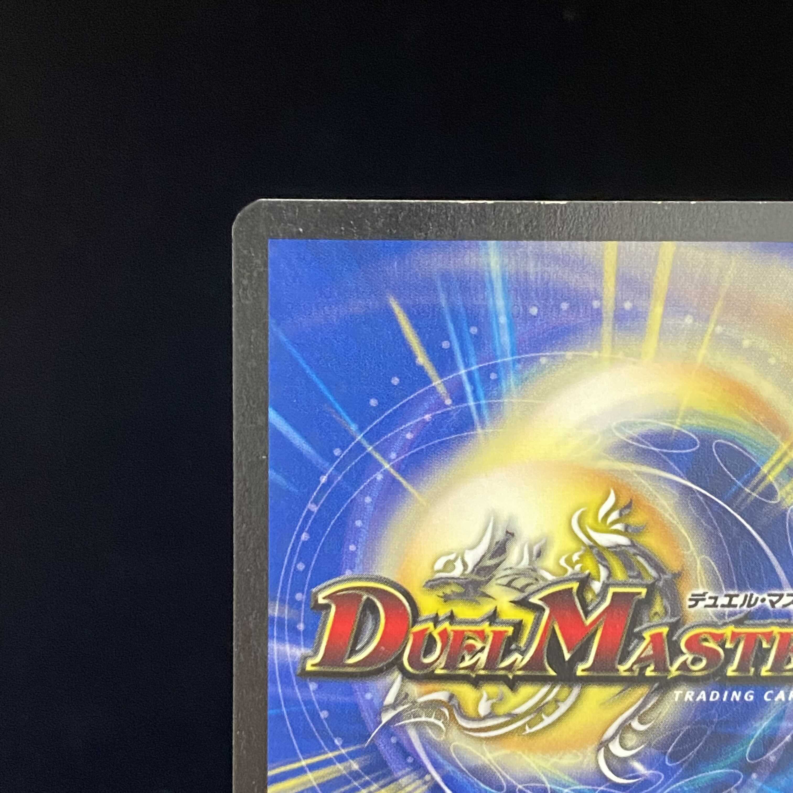 English version of Bolmeteus Steel Dragon