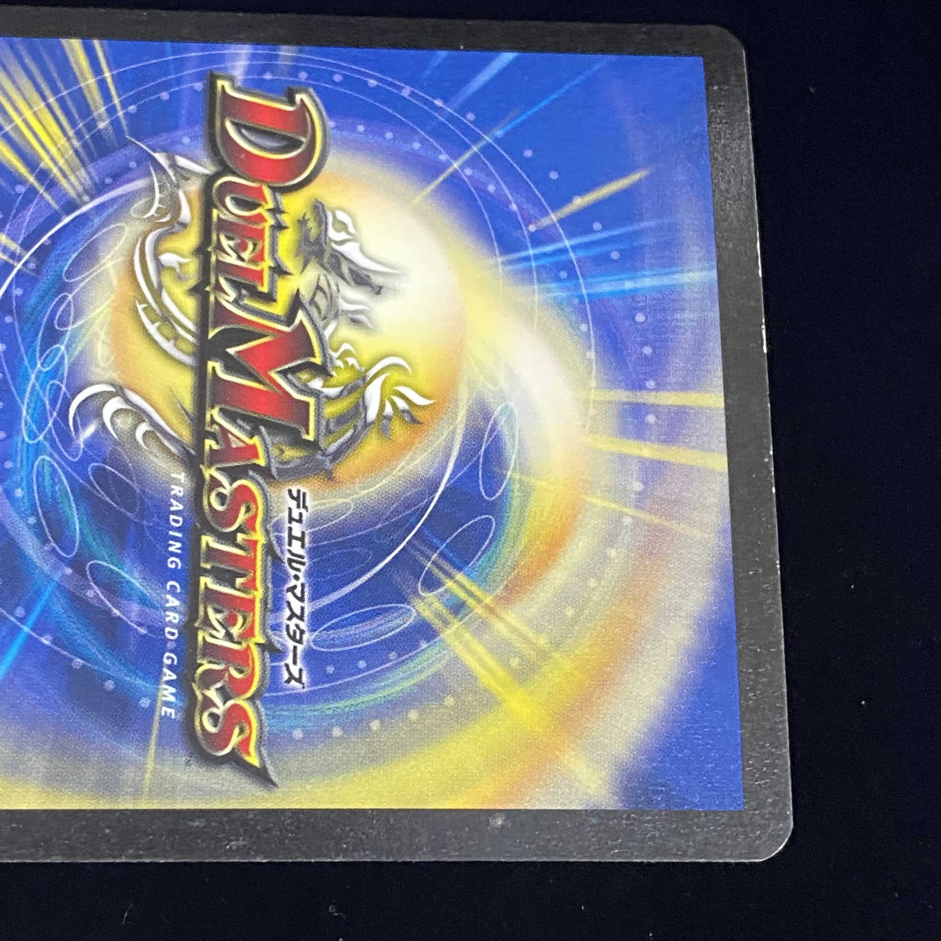 English version of Bolmeteus Steel Dragon