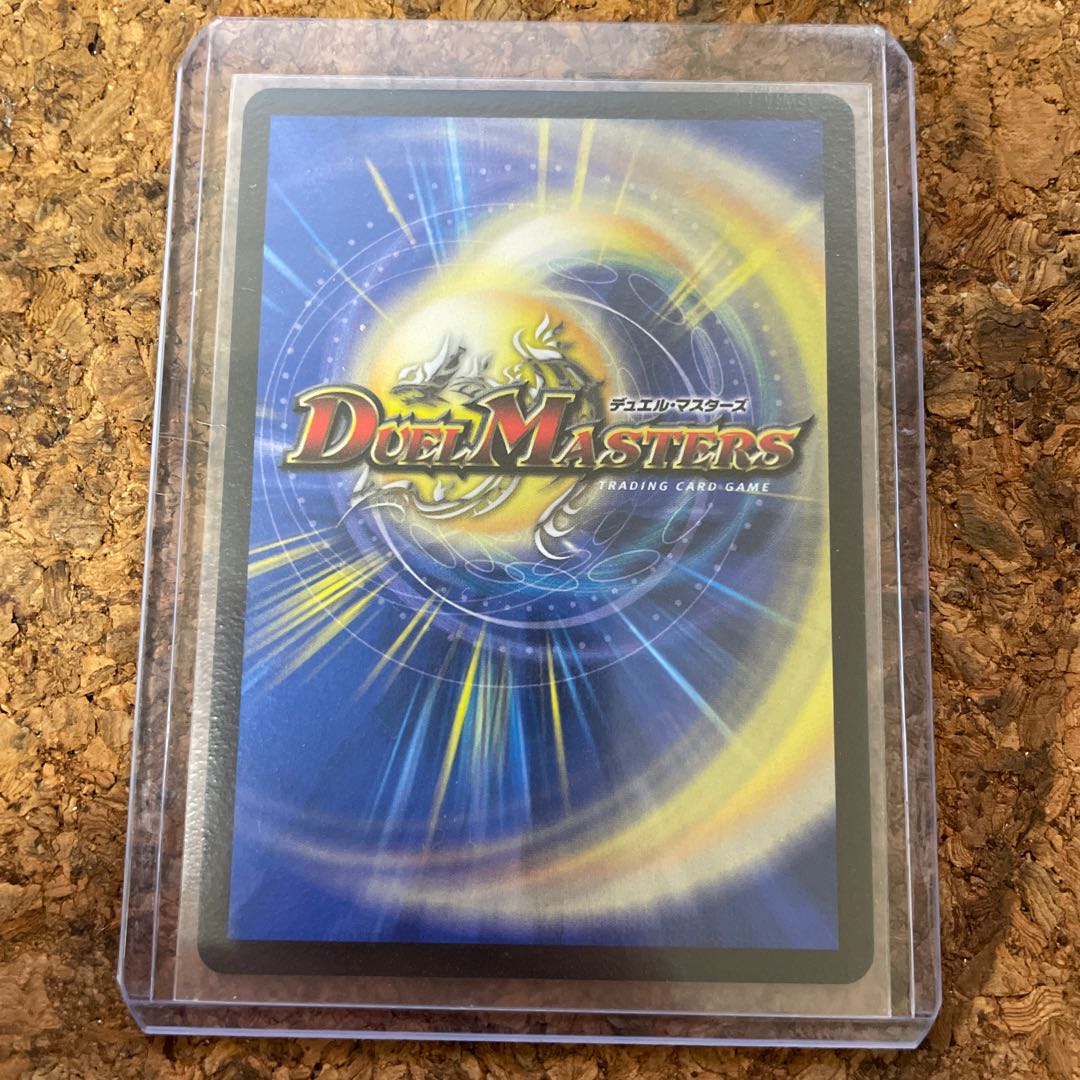 白蒼混成 B・W・M