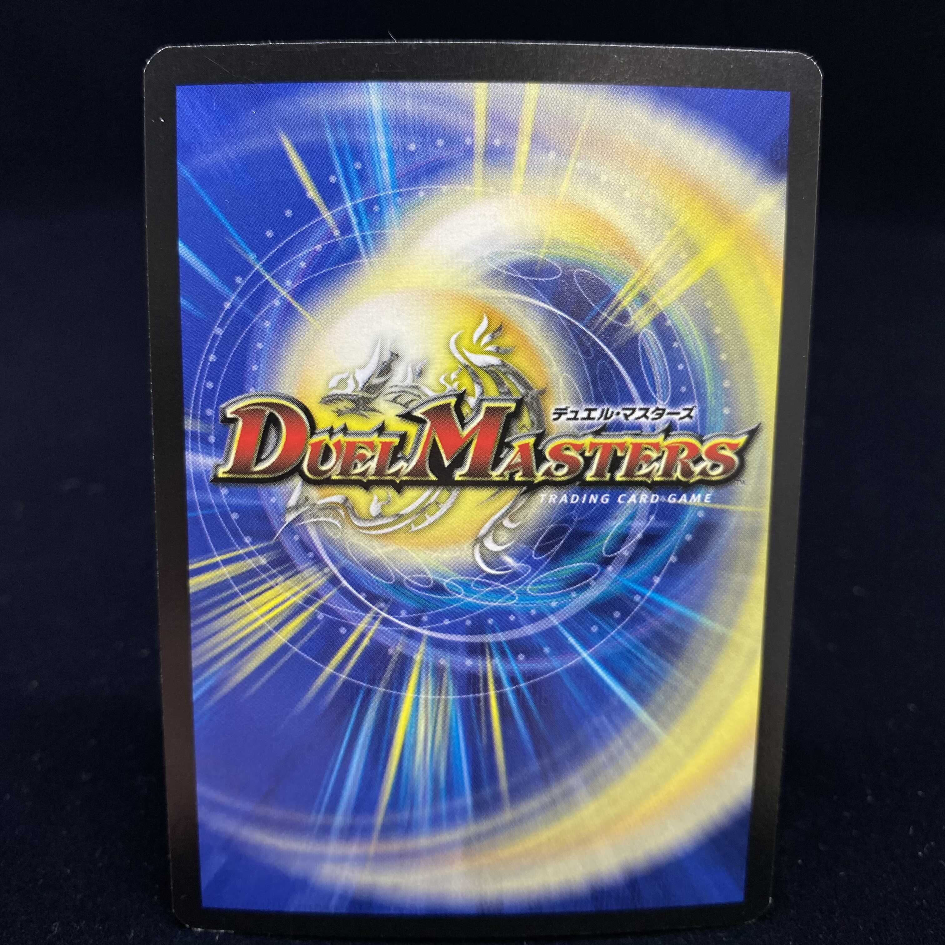 French edition by Trox, General of Destruction