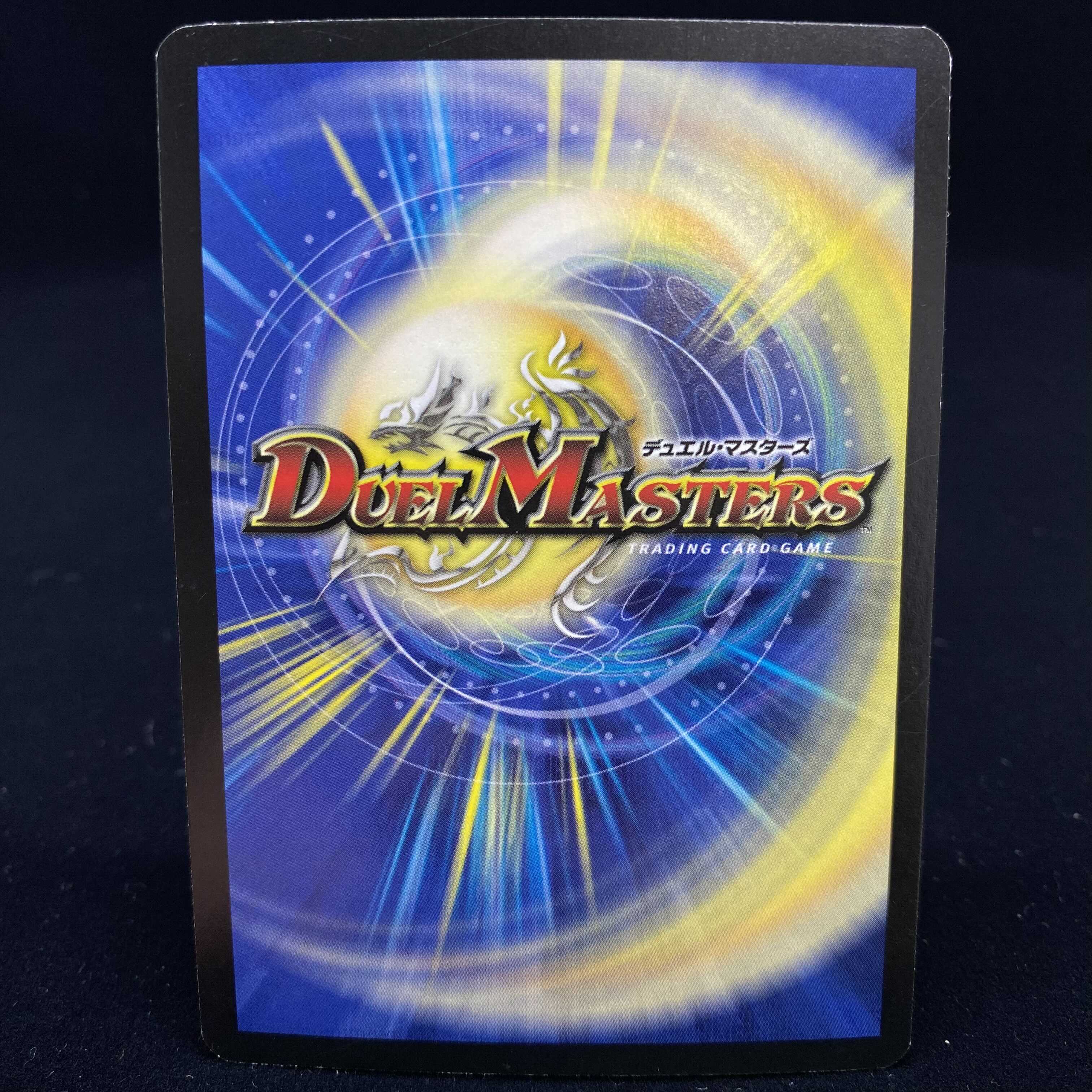 French edition by Trox, General of Destruction