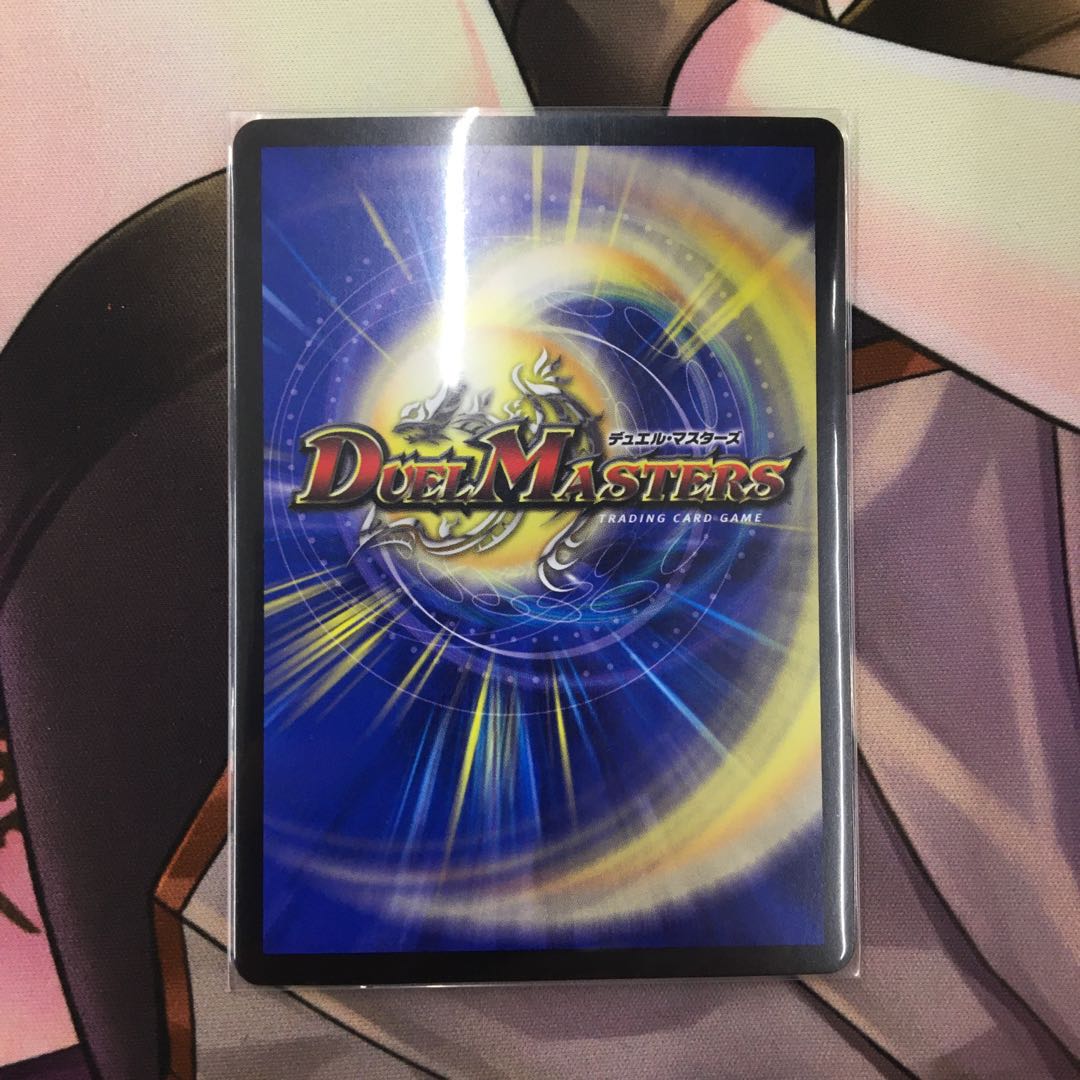 Dong Dong Fire Spewing Now (20th SP Rare Spec.) R-foil