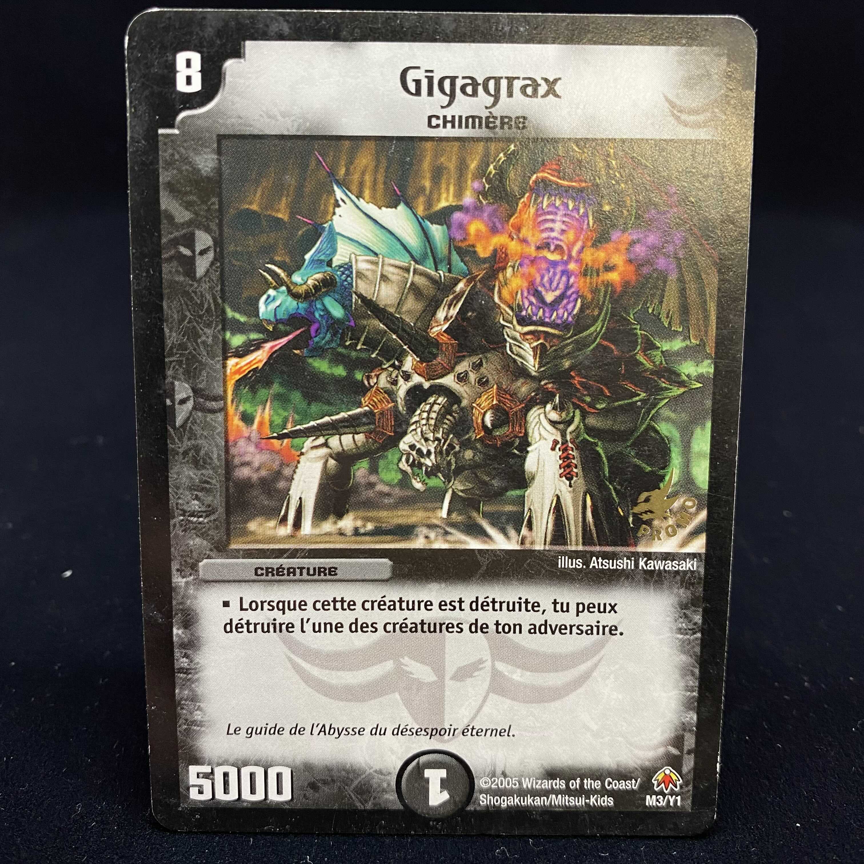 French Version Gigagrax Umi Outside Limited Promo