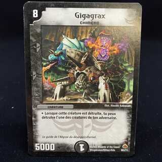 French Version Gigagrax Umi Outside Limited Promo