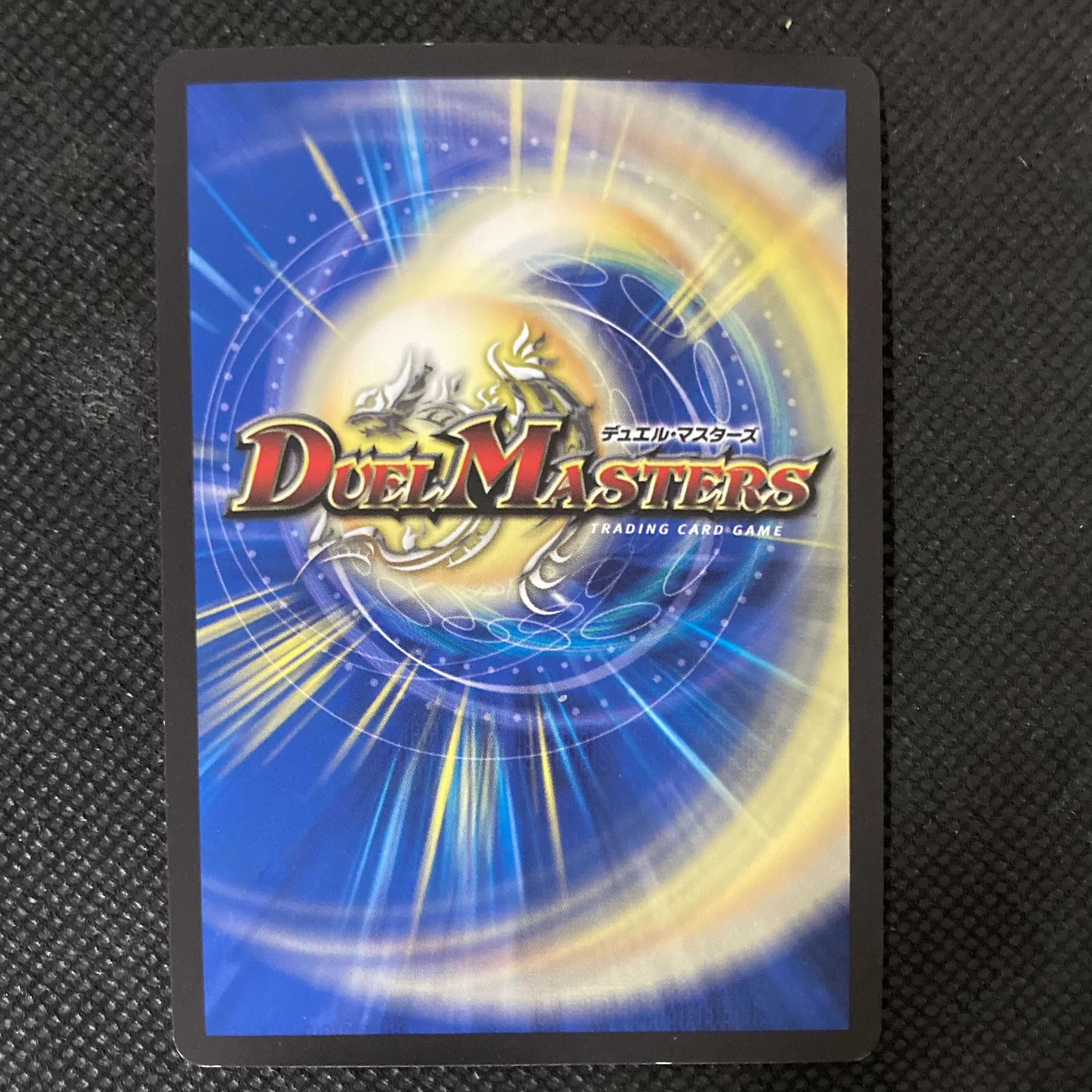 ジョリー・ザ・ジョニー MAS