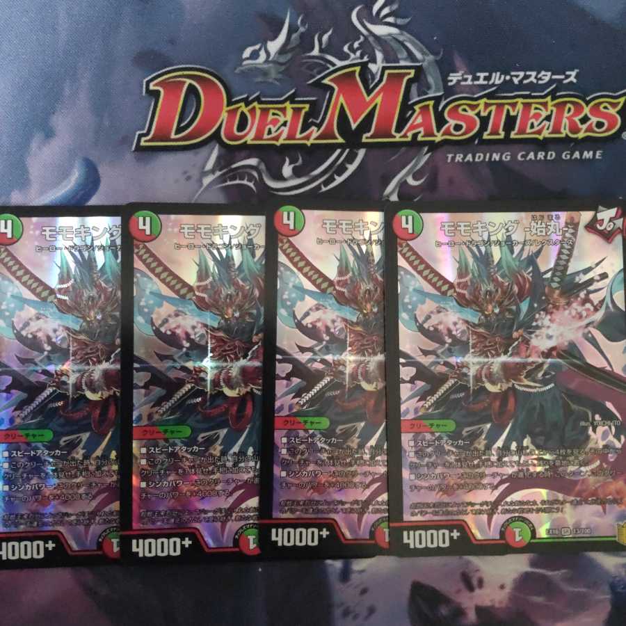 モモキング -始丸-