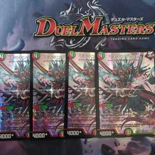 モモキング -始丸-