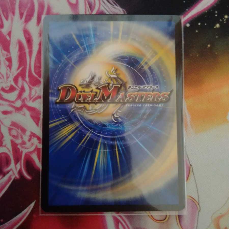 轟く革命 レッドギラゾーン