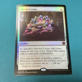 Foil] "Jeweled Lotus/Jeweled Lotus" English